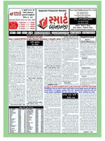 Smart Bonanza